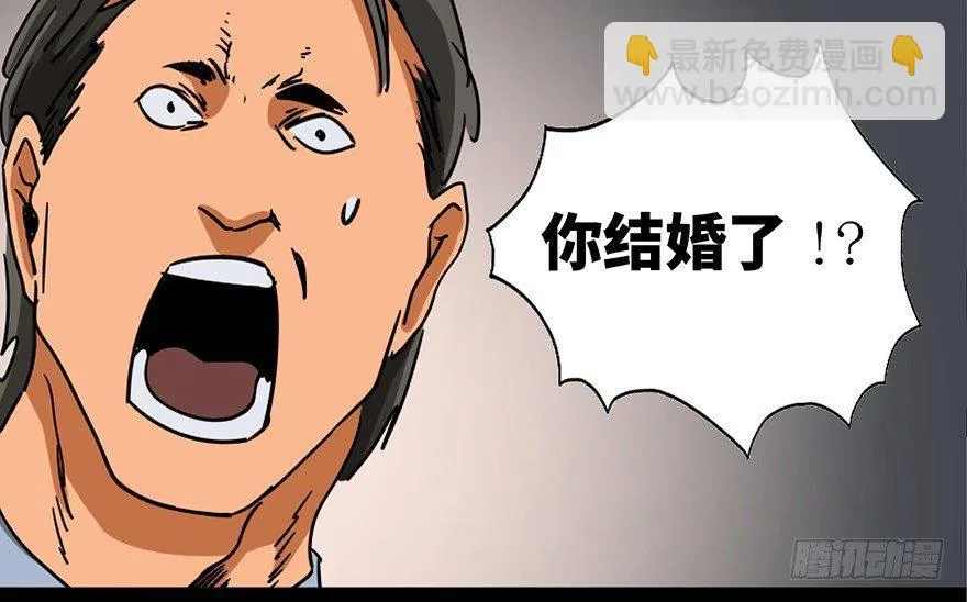 第九十六话·女装大佬 第100页