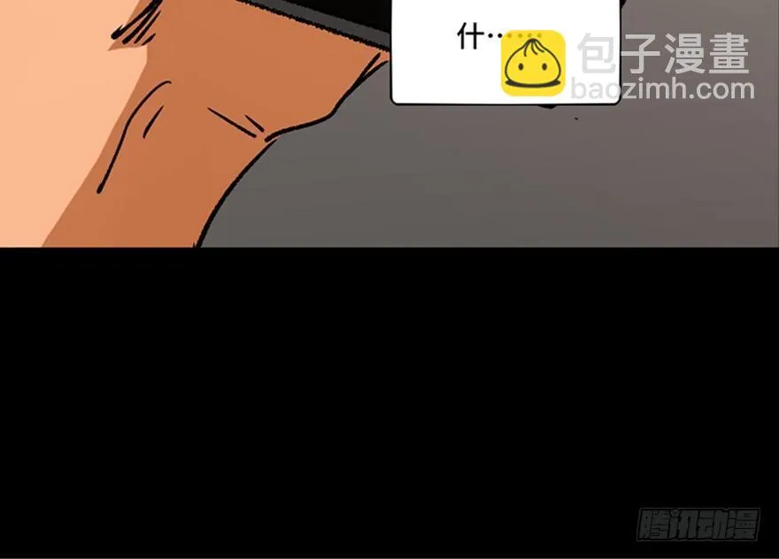 第九十六话·女装大佬 第120页