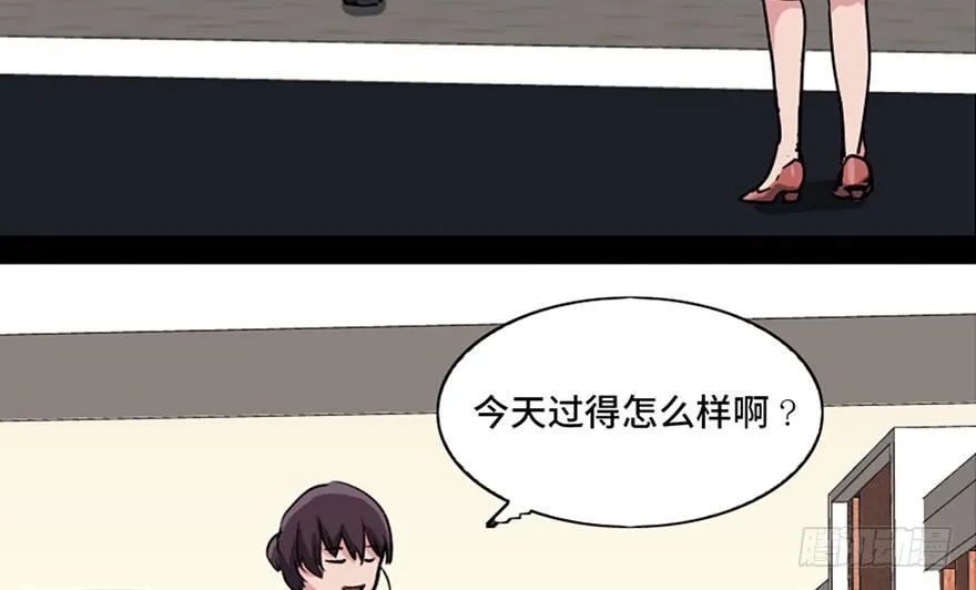 第九十六话·女装大佬 第122页