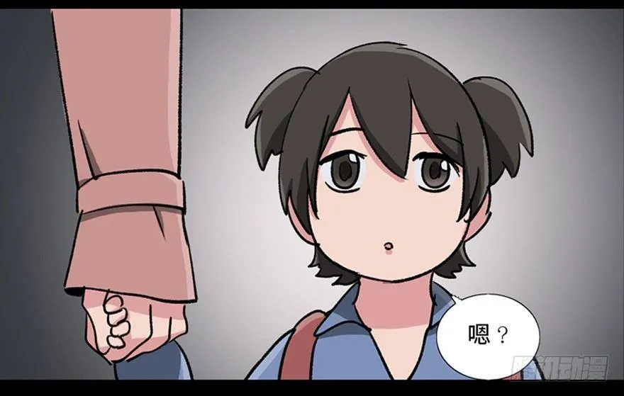 第九十六话·女装大佬 第124页