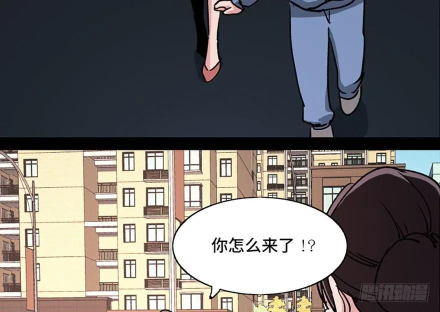 第九十六话·女装大佬 第126页
