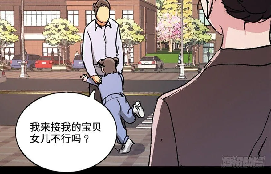 第九十六话·女装大佬 第127页