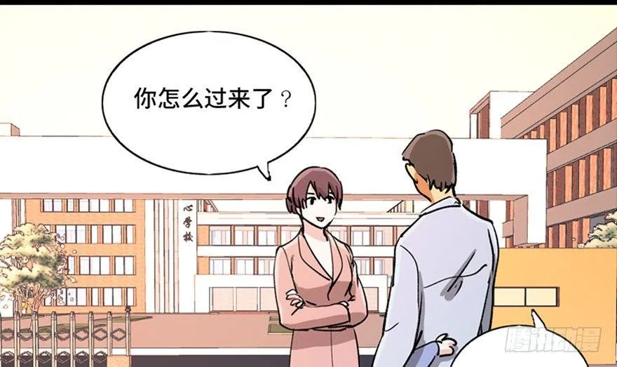 第九十六话·女装大佬 第130页