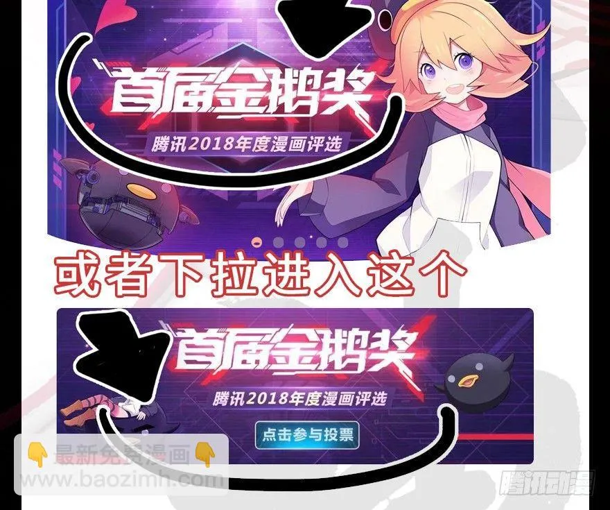 第九十六话·女装大佬 第136页