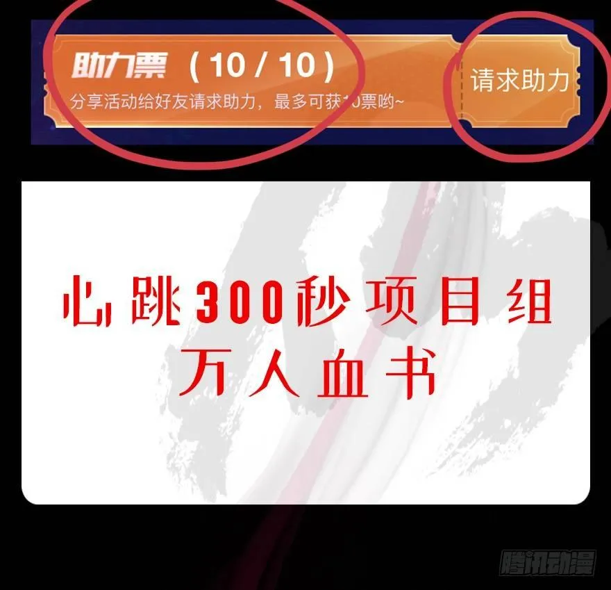 第九十六话·女装大佬 第142页