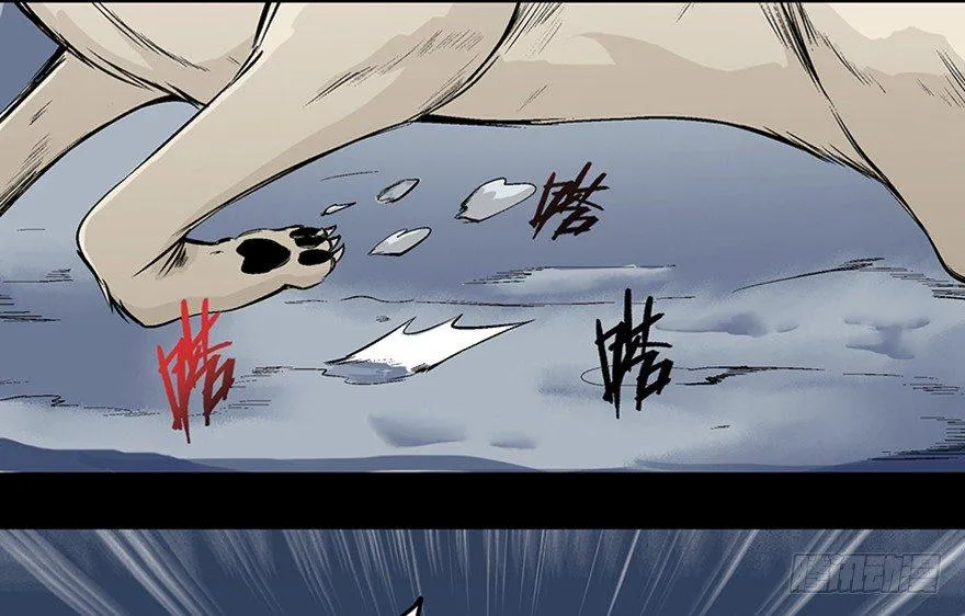 第九十七话·孤 狼 第6页