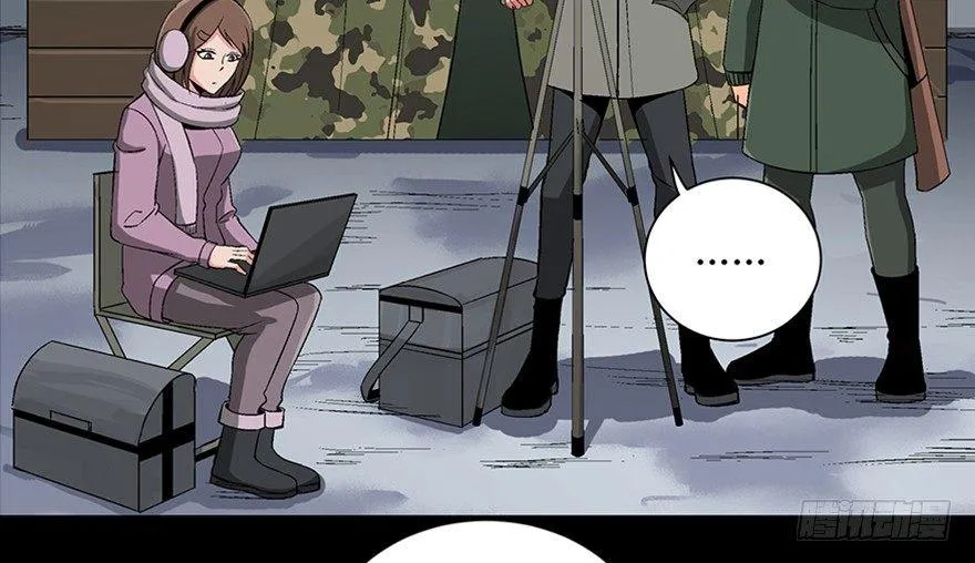 第九十七话·孤 狼 第18页