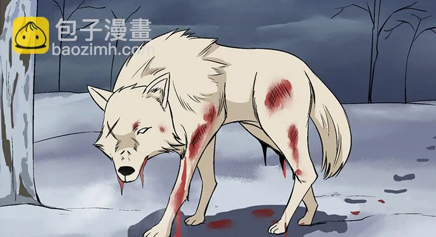 第九十七话·孤 狼 第31页