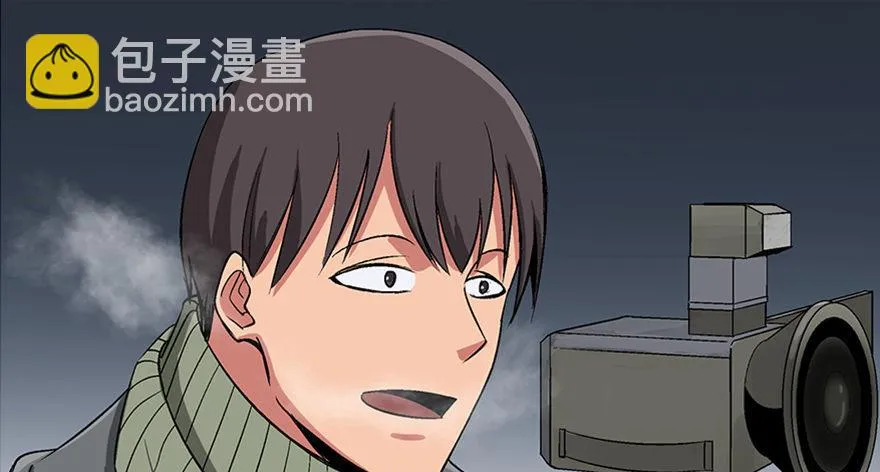 第九十七话·孤 狼 第33页