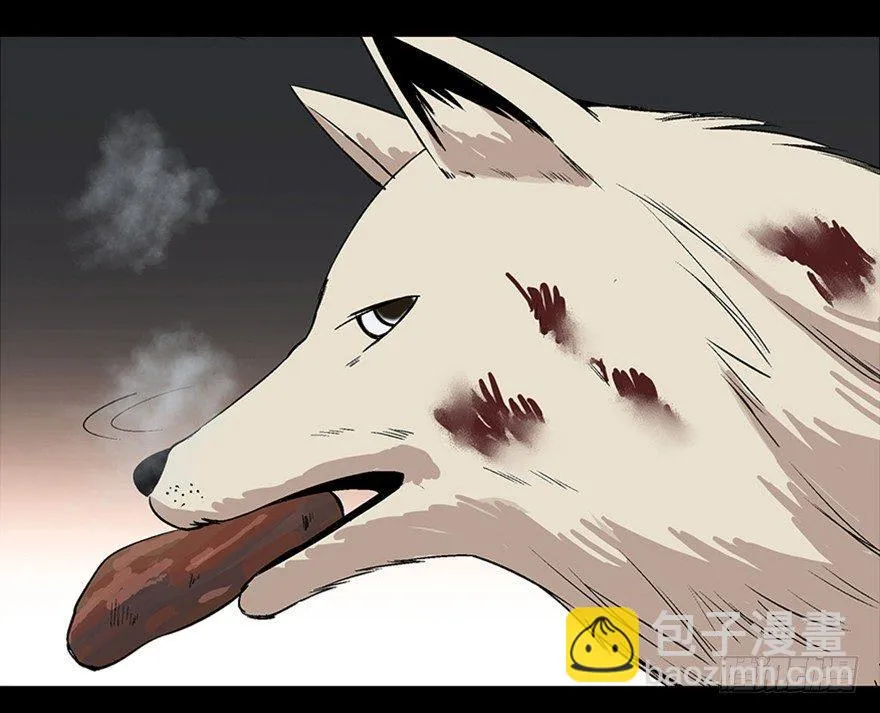 第九十七话·孤 狼 第80页