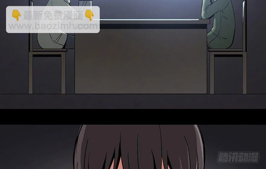 第九十七话·孤 狼 第115页