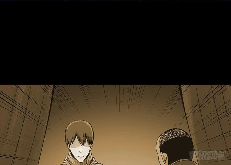第九十七话·孤 狼 第127页