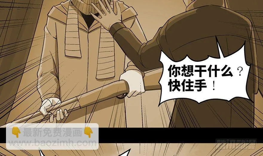 第九十七话·孤 狼 第128页