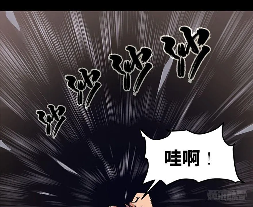 第九十八话·超能力大战 第29页