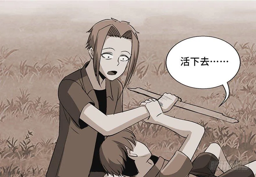 第九十八话·超能力大战 第108页