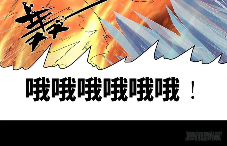 第九十八话·超能力大战 第125页