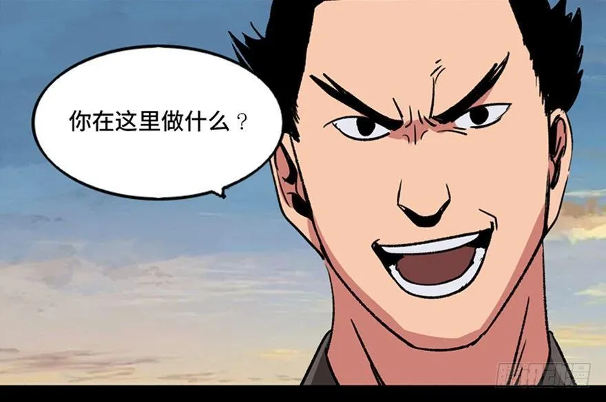第九十九话·铸剑师 第84页