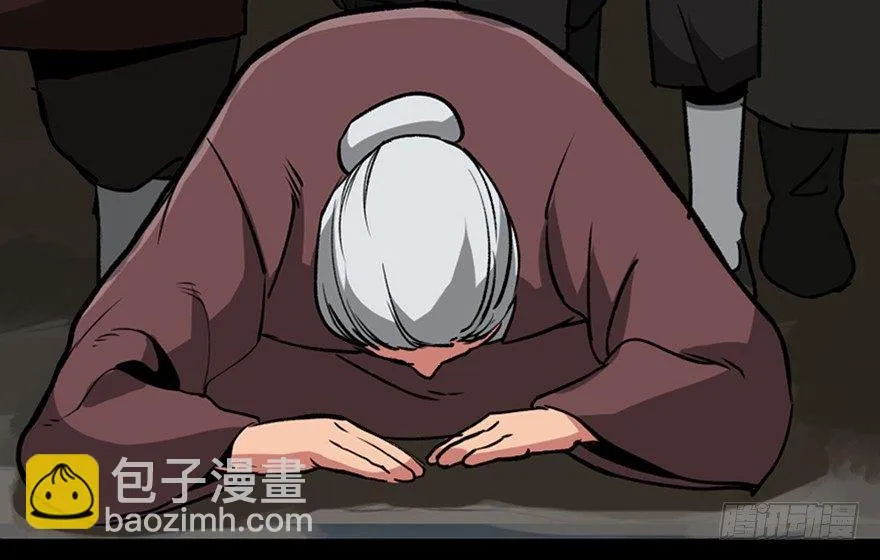 第九十九话·铸剑师 第103页
