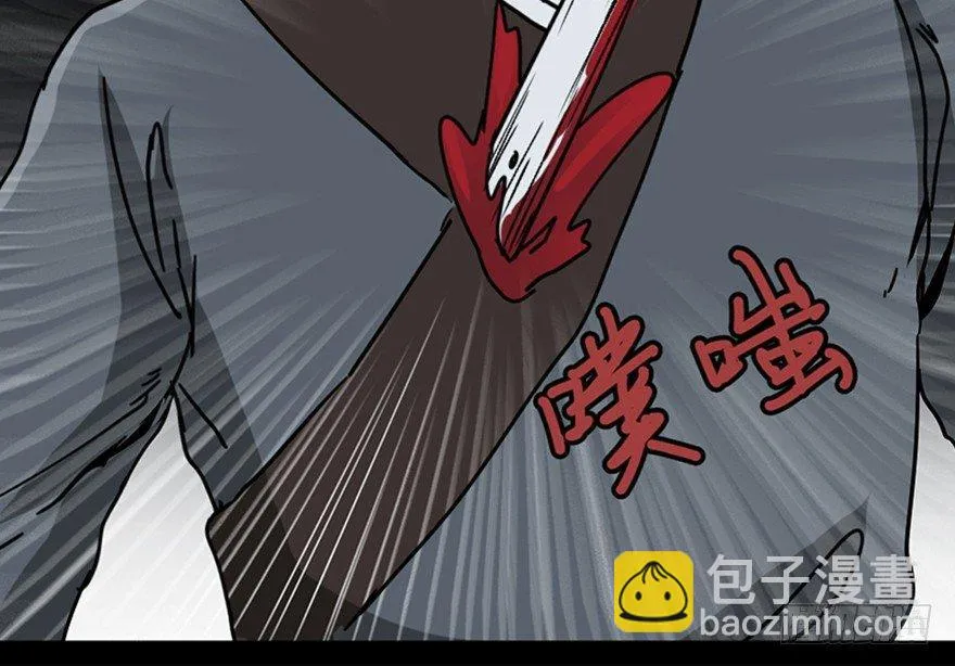 第九十九话·铸剑师 第113页