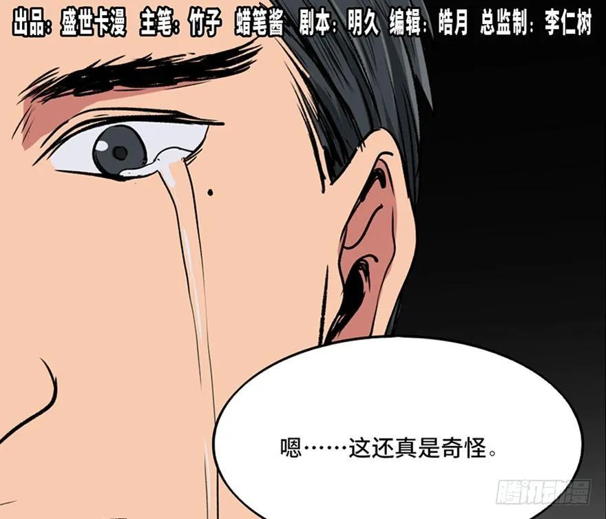 第一零一话·包装艺术 第1页