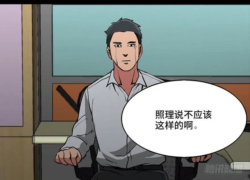 第一零一话·包装艺术 第3页