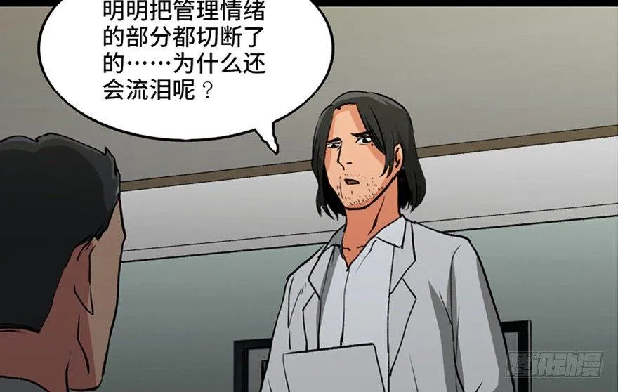 第一零一话·包装艺术 第5页