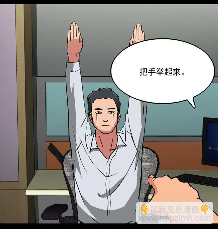 第一零一话·包装艺术 第8页