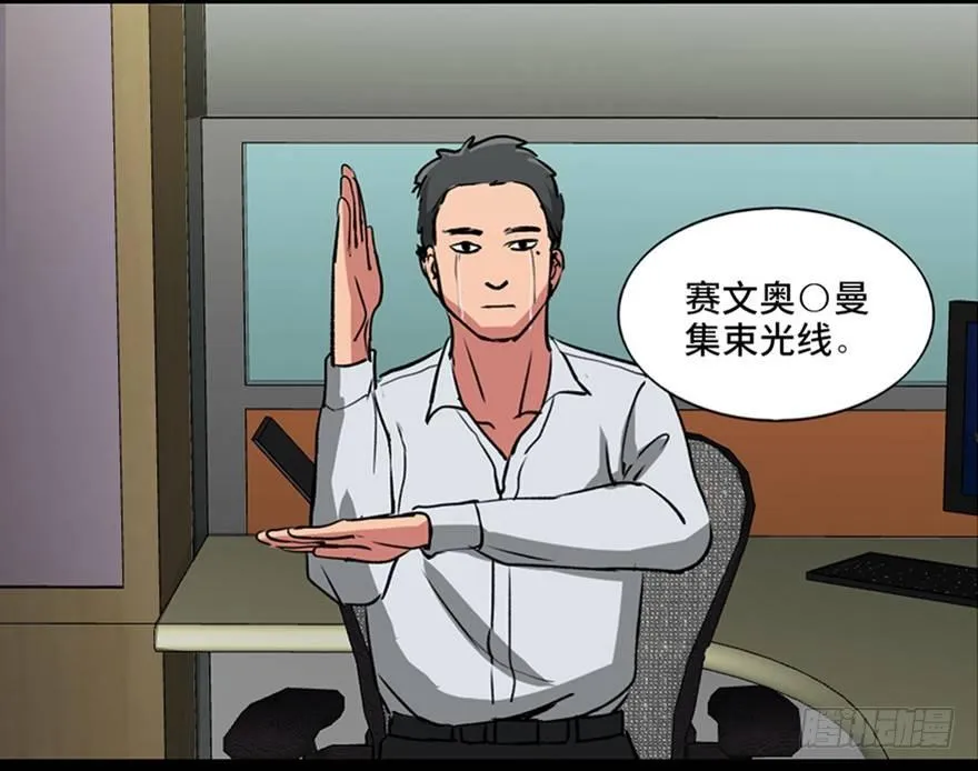 第一零一话·包装艺术 第9页