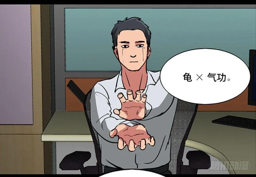 第一零一话·包装艺术 第10页