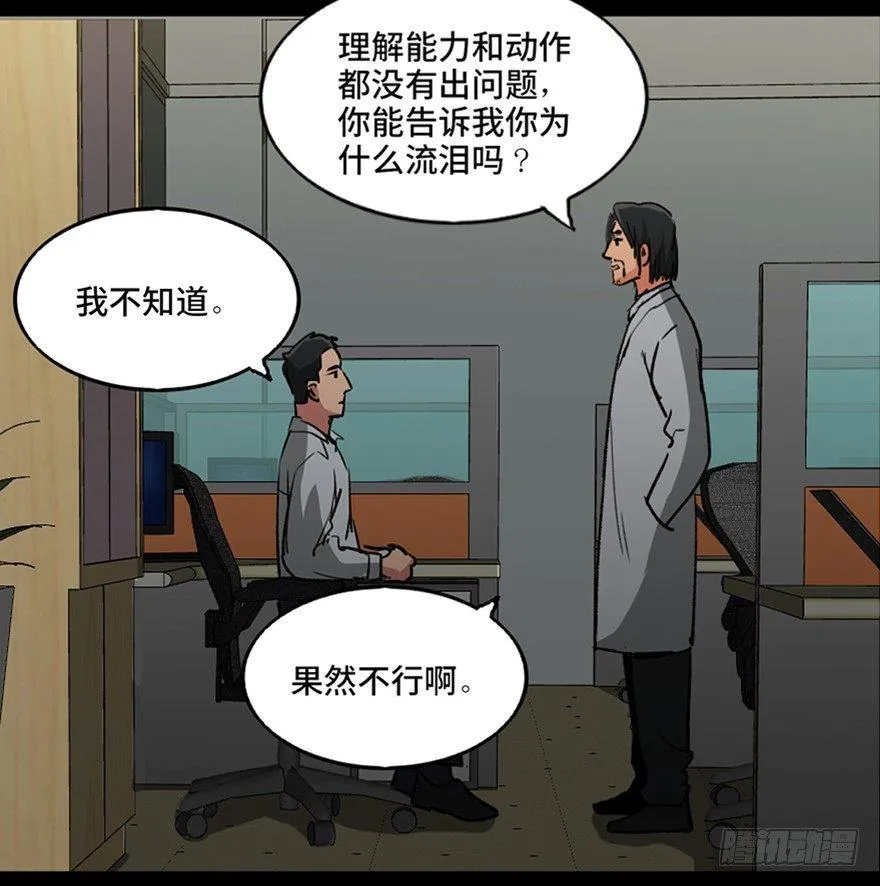 第一零一话·包装艺术 第11页
