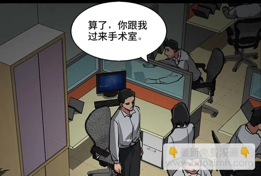 第一零一话·包装艺术 第12页