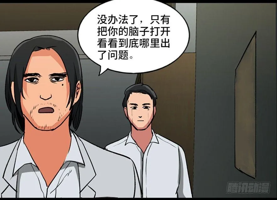 第一零一话·包装艺术 第14页