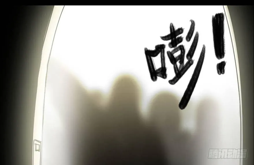 第一零一话·包装艺术 第15页