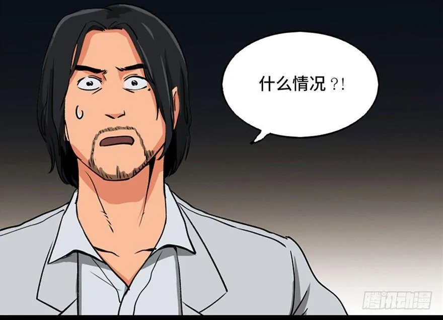 第一零一话·包装艺术 第17页