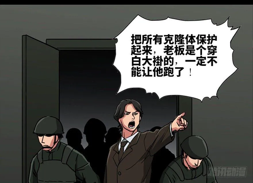 第一零一话·包装艺术 第18页