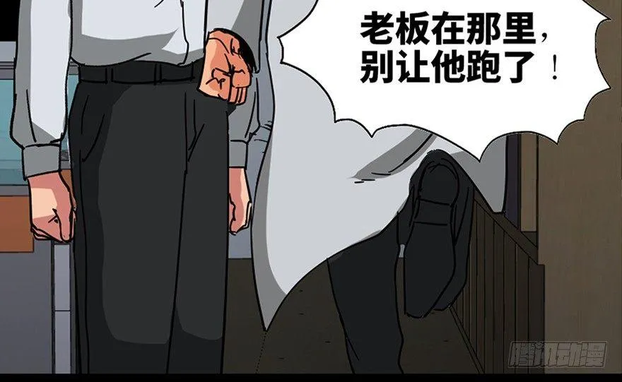 第一零一话·包装艺术 第22页
