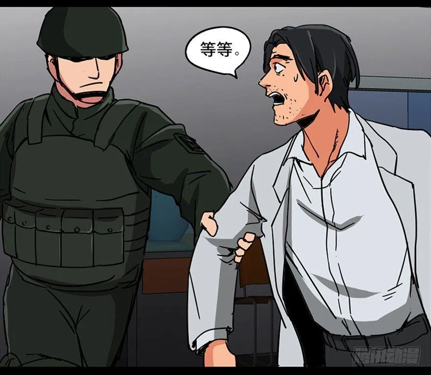 第一零一话·包装艺术 第23页