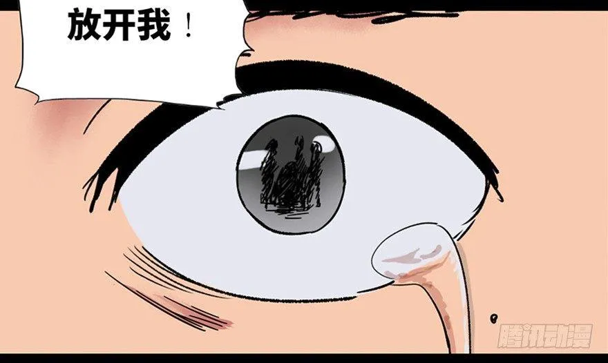 第一零一话·包装艺术 第25页