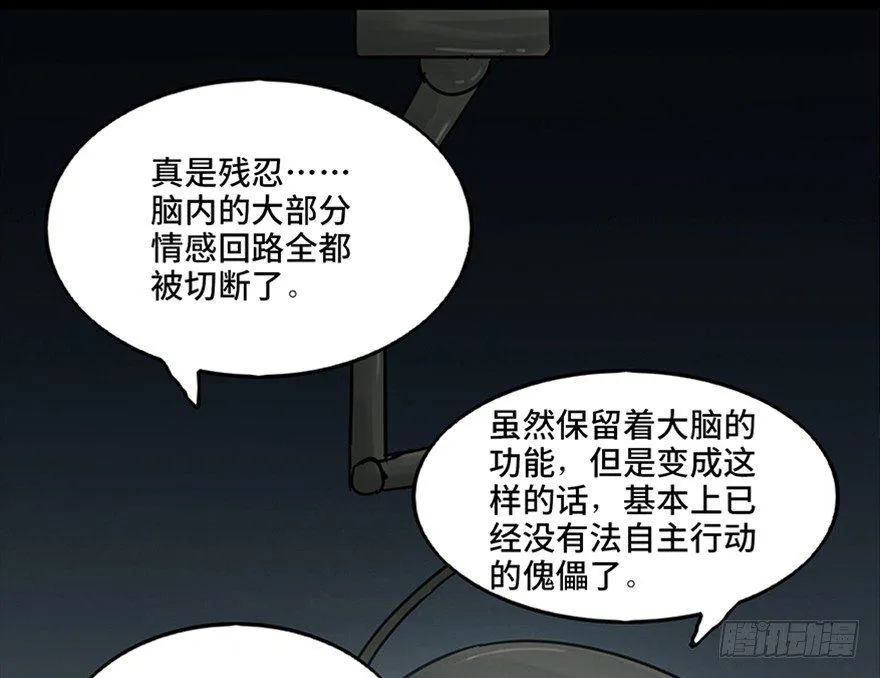 第一零一话·包装艺术 第28页