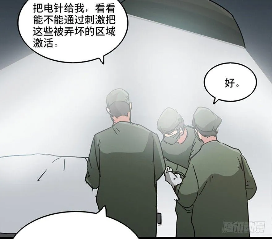 第一零一话·包装艺术 第29页