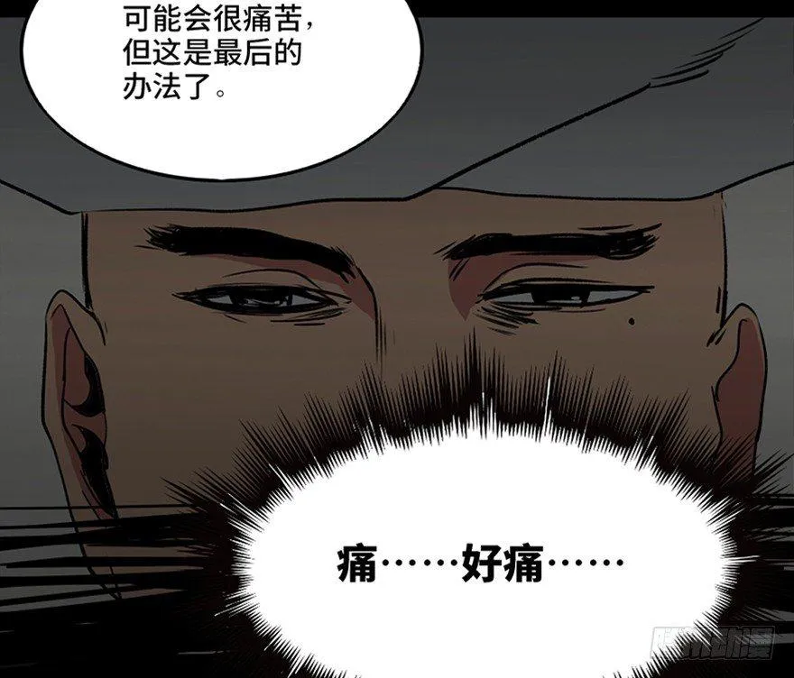 第一零一话·包装艺术 第30页