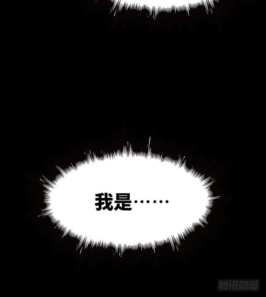 第一零一话·包装艺术 第31页