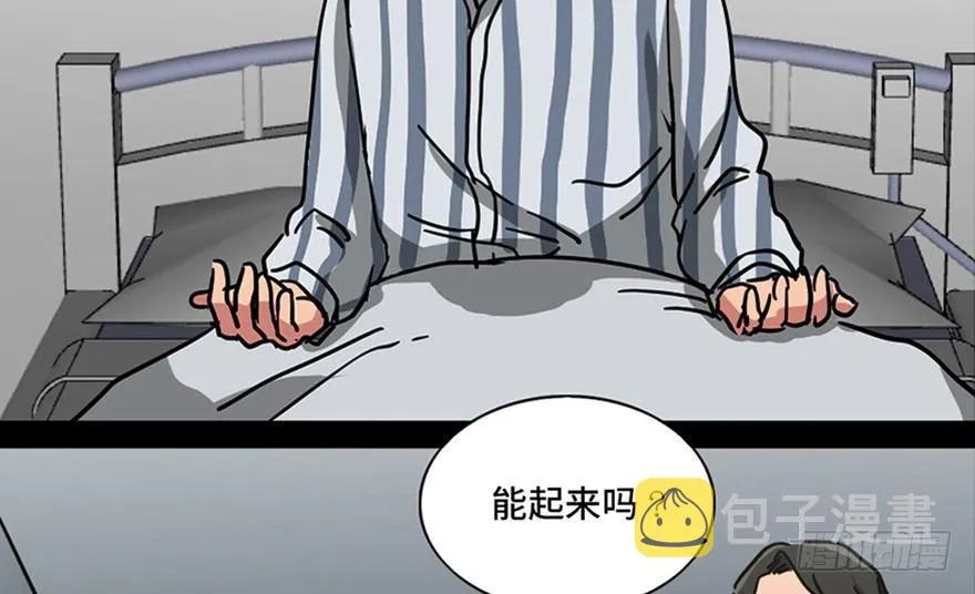 第一零一话·包装艺术 第34页