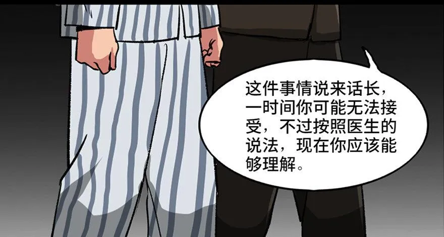 第一零一话·包装艺术 第36页