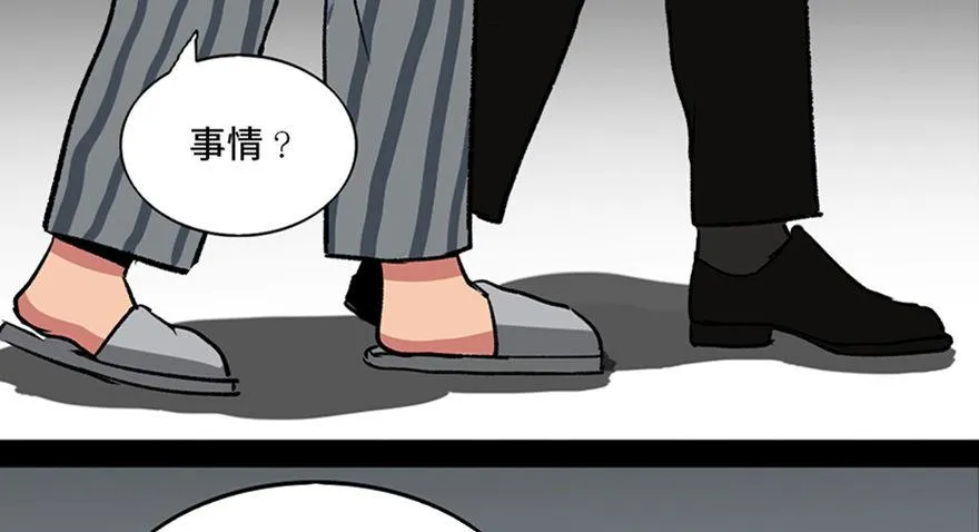 第一零一话·包装艺术 第37页