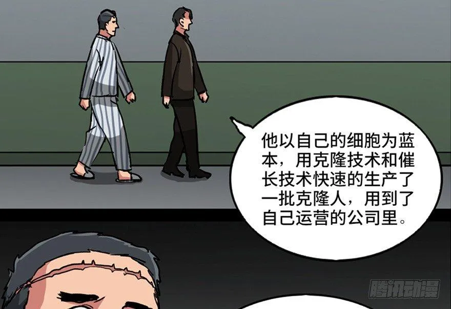 第一零一话·包装艺术 第39页
