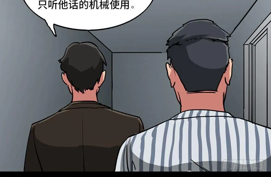 第一零一话·包装艺术 第41页