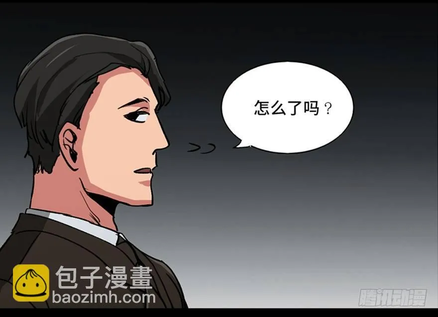 第一零一话·包装艺术 第43页