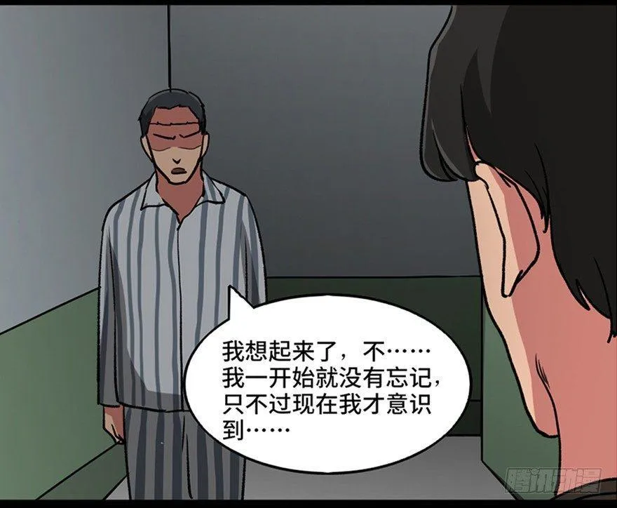 第一零一话·包装艺术 第44页