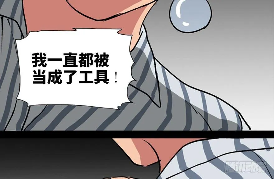第一零一话·包装艺术 第47页